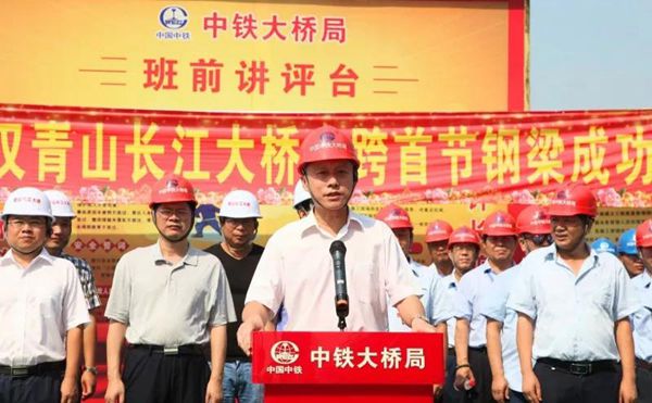 世界上跨度最大的全漂浮体系斜拉桥主跨首节钢