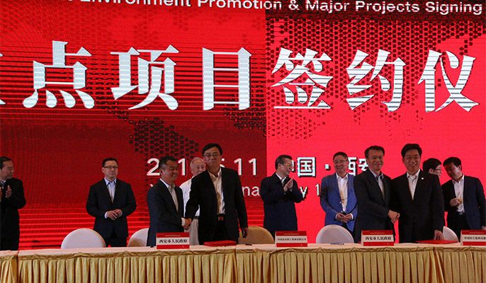 中冶集团与西安市人民政府签订战略合作协议