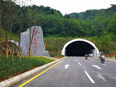 贵阳市金清联络线道路工程Ⅱ